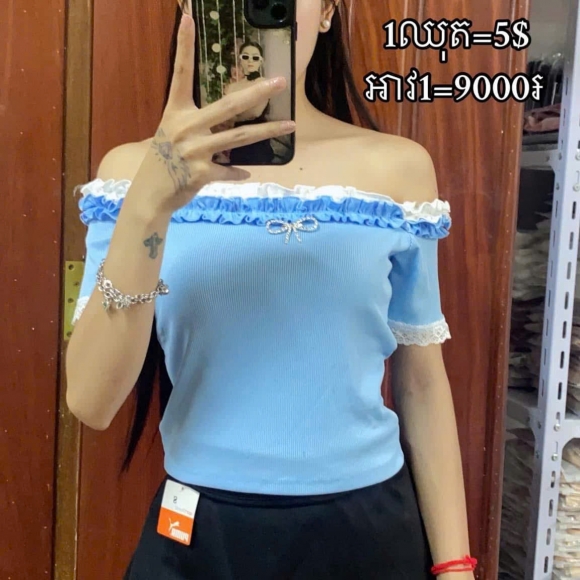Áo thun trễ vai